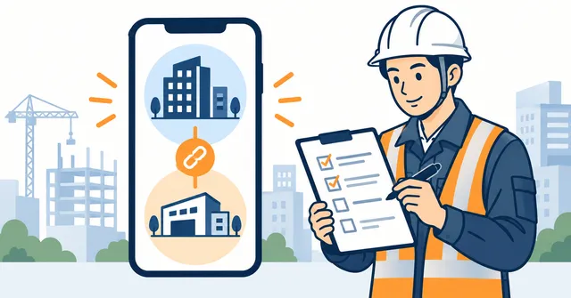 スマートフォン上で二つの会社がつながる画面と、チェックリストを確認する担当者のイラスト