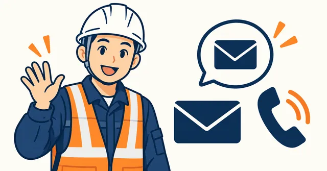 手を振る担当者と、メール・吹き出し・電話のアイコンのイラスト